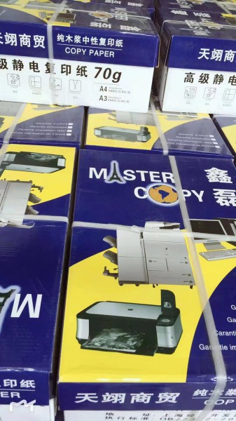 靜電復印紙
